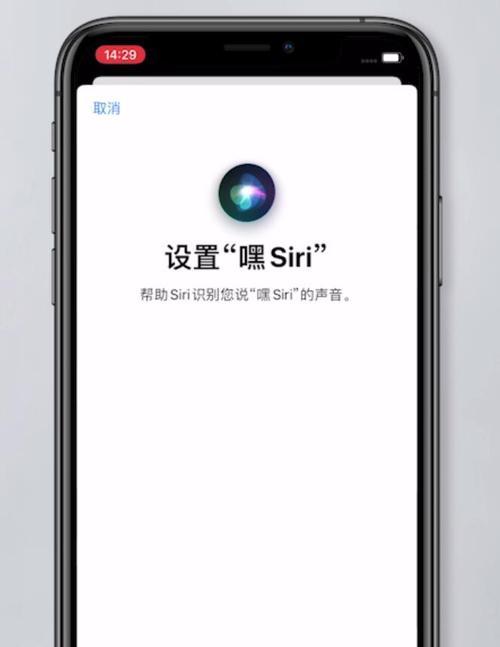 华为手机智能语音如何实现唤醒功能（让华为手机听得见你的声音）
