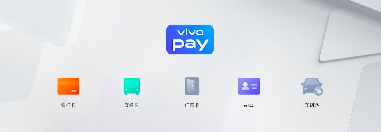利用NFC技术实现便捷门禁卡功能（探索智能化门禁管理新方向）