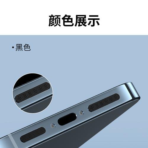 解决iPhone13充电口损坏的方法（快速修复充电口故障，让iPhone13再次畅快充电）