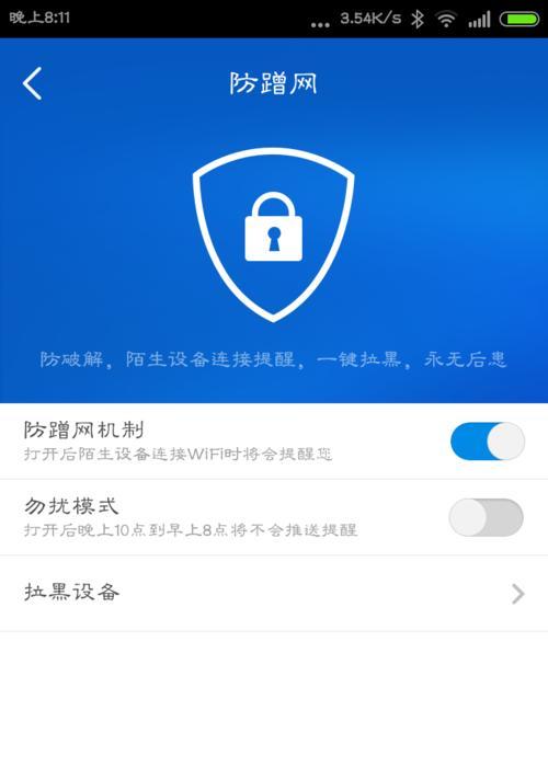 如何安装路由器——详细步骤指南（快速搭建家庭网络，畅享无线上网）