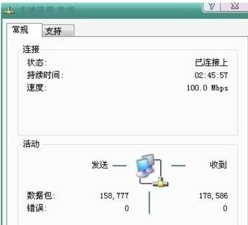 如何安装路由器——详细步骤指南（快速搭建家庭网络，畅享无线上网）