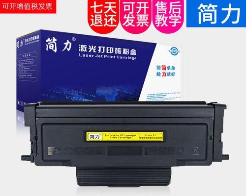 打印机墨盒更换方法汇总（轻松学会打印机墨盒更换，让打印工作更）