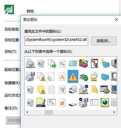 通过两招轻松将电脑桌面图标缩小（快速实现电脑桌面图标变小的方法及步骤）