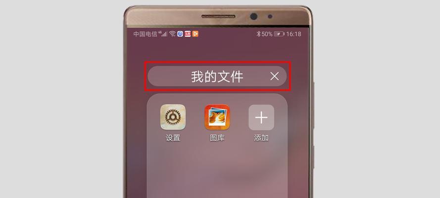 如何将mobi文件转换成PDF？（简单操作步骤帮你实现mobi文件转PDF格式的转换）