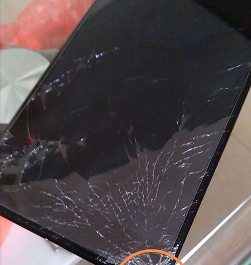 手机屏幕摔坏解决方法（教你如何应对手机屏幕摔坏的突发情况）