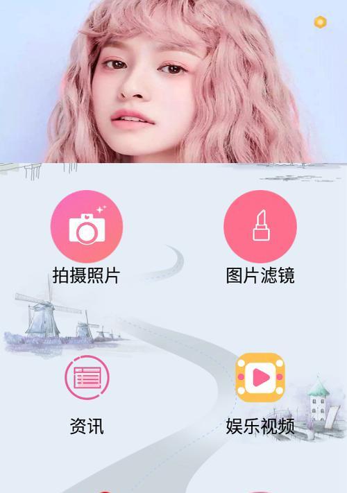打造完美肌肤！开启美颜的设置方法教程（让你瞬间拥有迷人光彩的秘密武器）