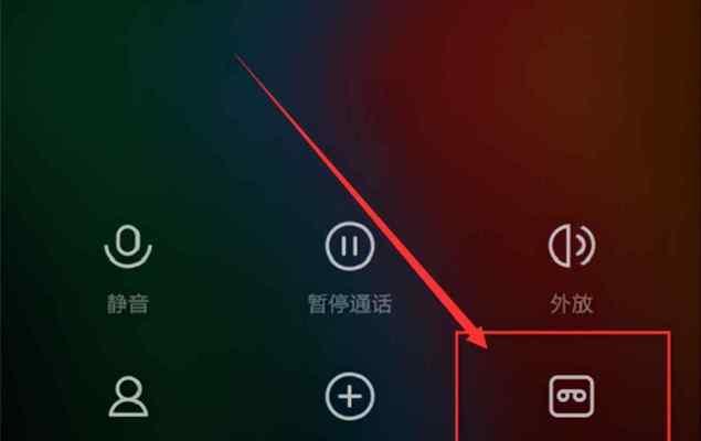 如何将AWB格式手机录音转换成MP3格式？（简单有效的转换方法，快速提升手机录音的兼容性）