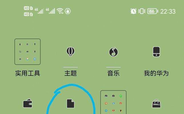 如何将AWB格式手机录音转换成MP3格式？（简单有效的转换方法，快速提升手机录音的兼容性）