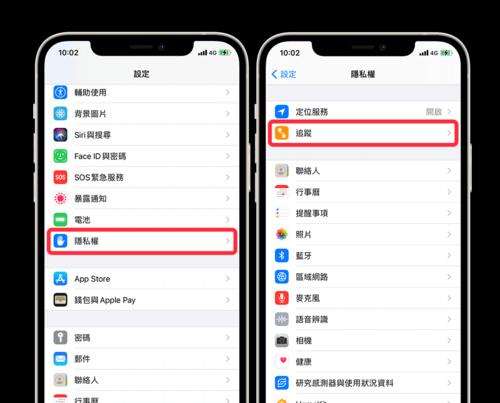 解决iPhone无法为应用开启网络权限的问题（如何解决iPhone应用无法连接网络的困扰）