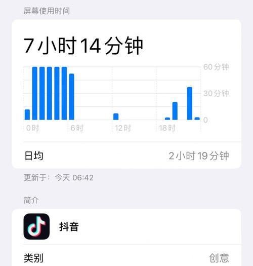 解决iPhone13自动锁屏问题的有效方法（通过调整设置，快速解决iPhone13不会自动锁屏的困扰）