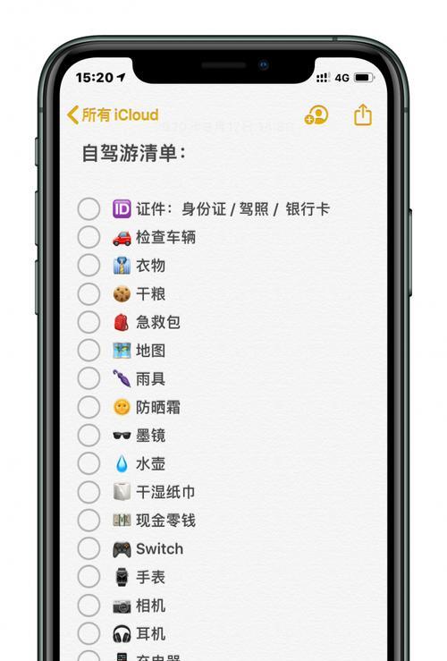 如何用iPhone手机准确识别真假商品（手机识别技巧让你轻松避开假货陷阱）