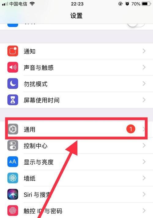 提升手机听筒音量的小技巧（让你的手机听筒声音变大的方法与技巧）