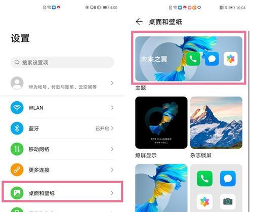 华为手机截屏操作全攻略（轻松掌握华为手机的截屏技巧，快速记录精彩瞬间）