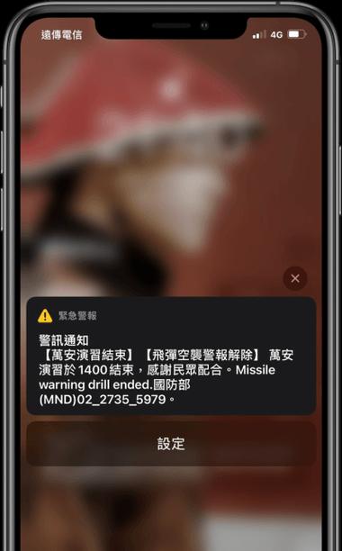 如何关闭iPhone家庭邀请信息？（简单易行的步骤让您轻松解除家庭邀请绑定）