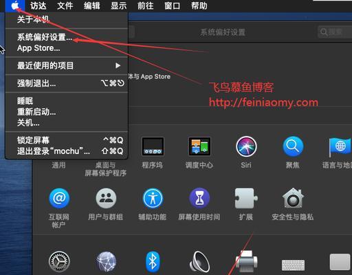 Mac上截屏的四种简单方法（轻松掌握Mac上的截屏技巧，让你工作更）