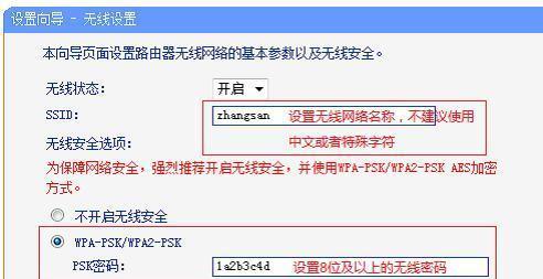 两种方法帮助恢复路由器出厂设置（简单操作，轻松回到出厂状态）