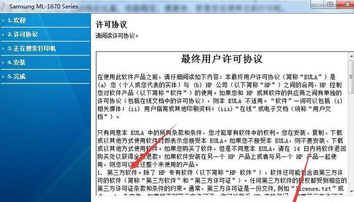 解决打印机进纸异常的方法（技巧教程分享，让打印机恢复正常工作）