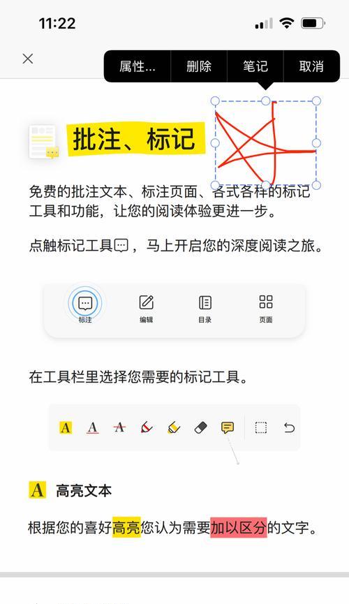 将纸质文档转换为PDF文件的步骤（简单操作，快速转换，让文档更便捷）