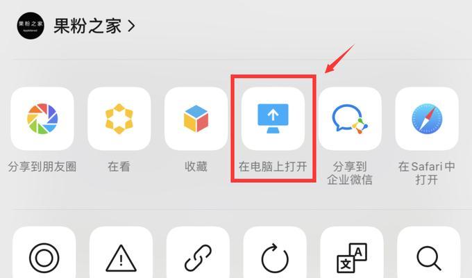 探索AirPods快捷键设置的便利性（个性化设置让AirPods更智能）