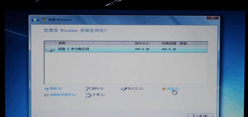 Win7系统中桌面图标删除不了解决方法（解决Win7系统中无法删除桌面图标的有效方法）