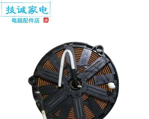 电磁炉线盘发黑的修理方法（解决电磁炉线盘发黑的实用技巧）