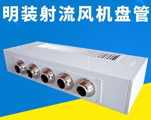 以水冷中央空调解决方案（提升能效与环保的关键举措）