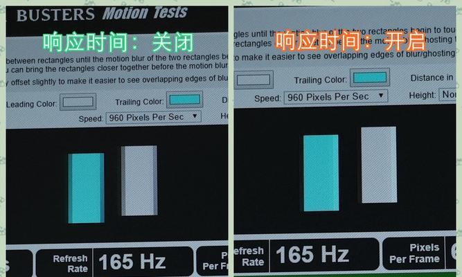 如何修复显示器鬼影问题（简单有效的解决显示器鬼影现象的方法）