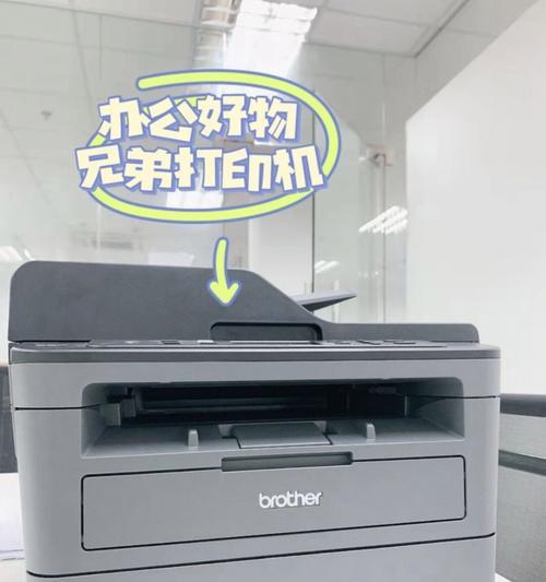 小型复印机纸张放置的正确方法（提升效率与保护机器）