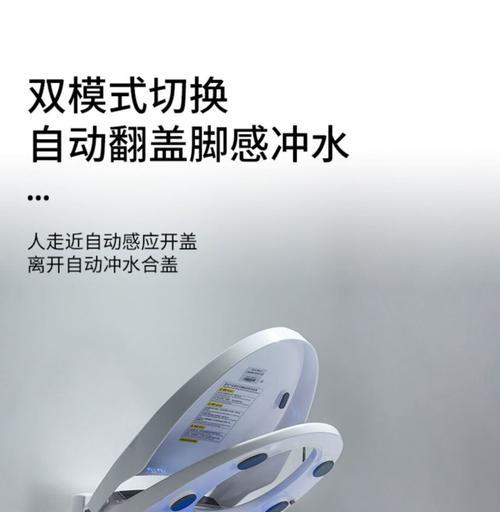 解决TOTO智能马桶盖不喷水故障的方法（故障原因及检查步骤）