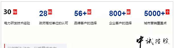 解读以史密斯净水器故障代码（故障代码分析及解决方法）