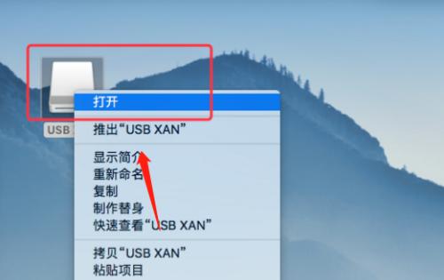 解决笔记本电脑无法插入U盘的问题（U盘无法插入笔记本电脑的原因及解决方法）