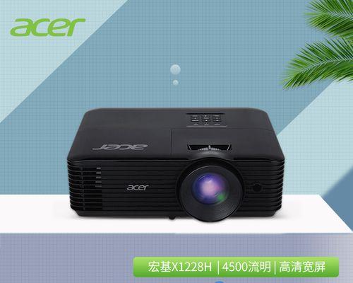 如何通过蓝牙连接投影仪（实现无线投影的简便方法）