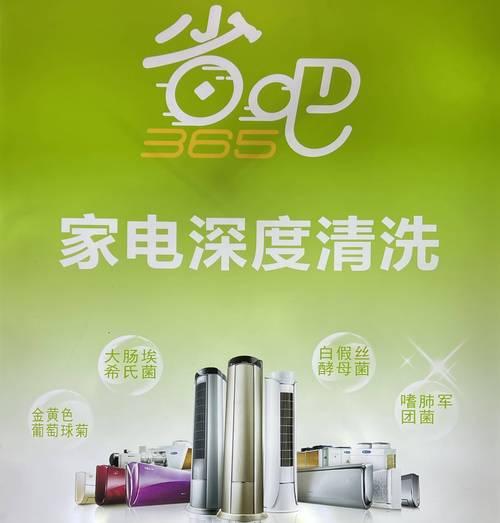 解决以史密斯热水器E5故障的实用方法（以史密斯热水器E5故障解决办法详解）