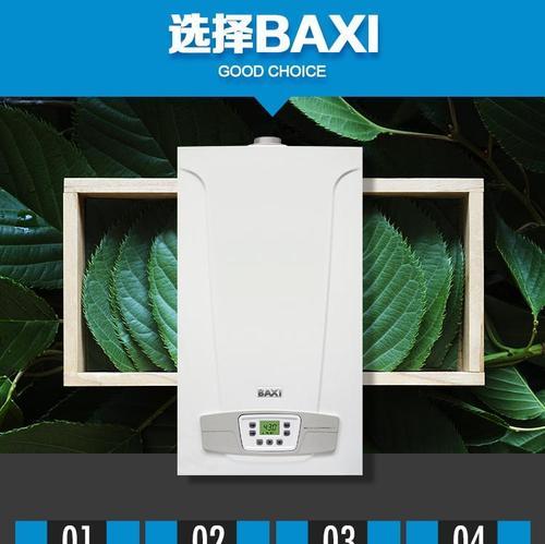 江苏智能壁挂炉故障代码解析（常见故障代码及解决方法）