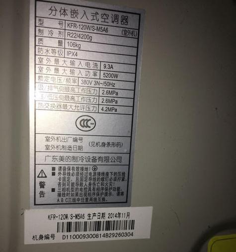 江苏智能壁挂炉故障代码解析（常见故障代码及解决方法）