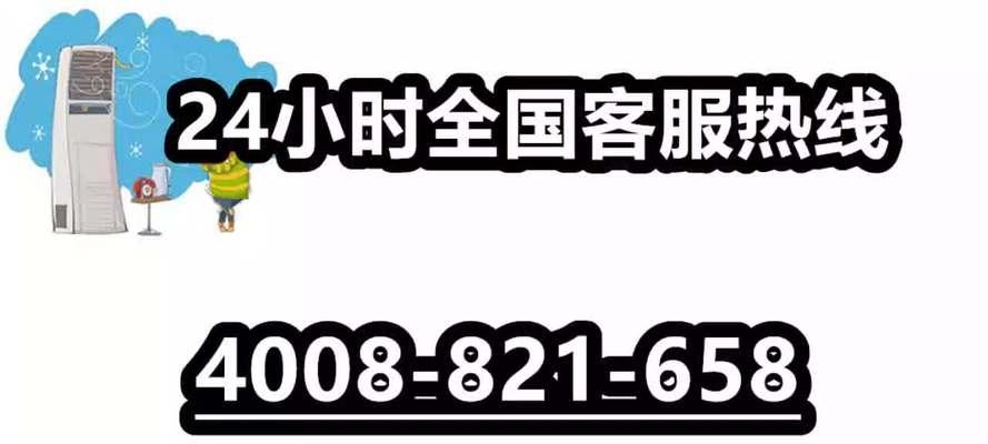 富士通复印机维修价格一揽子解析（深入了解富士通复印机维修价格）