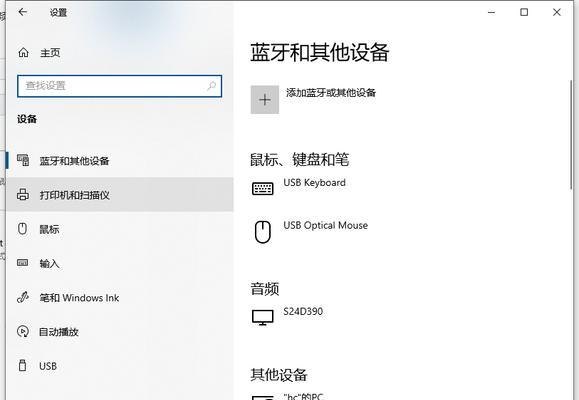 如何查找打印机的网关设置（简单步骤教您找到打印机的网关设置）