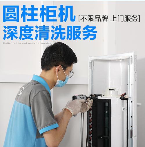 中央空调塑料开裂原因及防范措施（探索中央空调塑料开裂的原因与解决方案）
