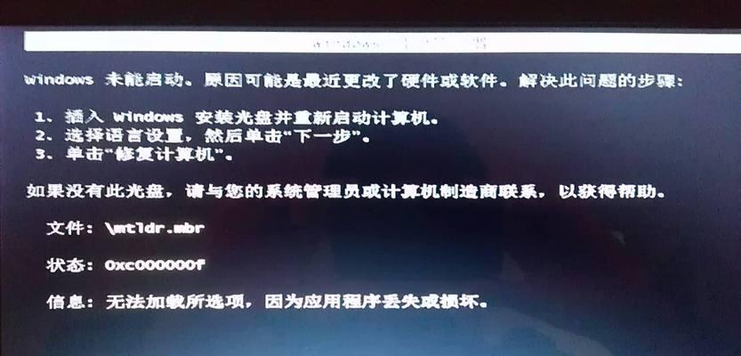 电脑开机无法使用key的解决方法（探索电脑开机key失效的原因及解决方案）