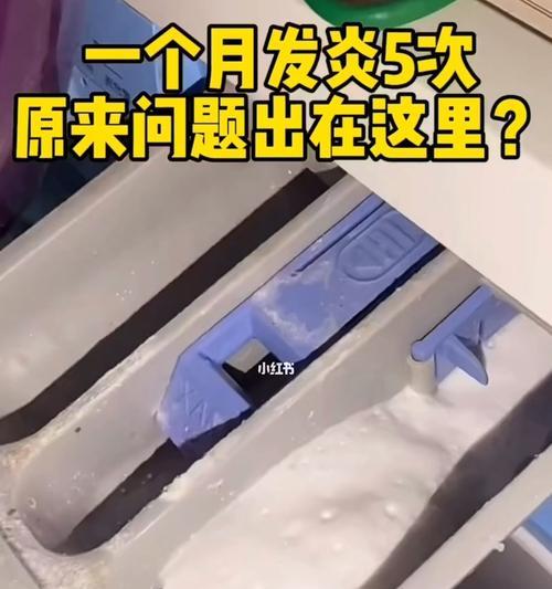 白醋洗滚筒洗衣机，轻松去除污垢（小妙招分享）