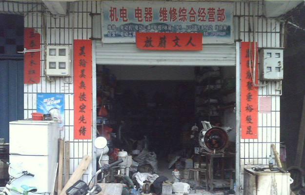阜新宾馆中央空调维修价格详解（探索阜新宾馆中央空调维修价格的因素和标准）