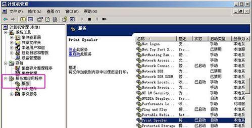 如何修改打印机脱机状态码（解决打印机脱机问题的有效方法）