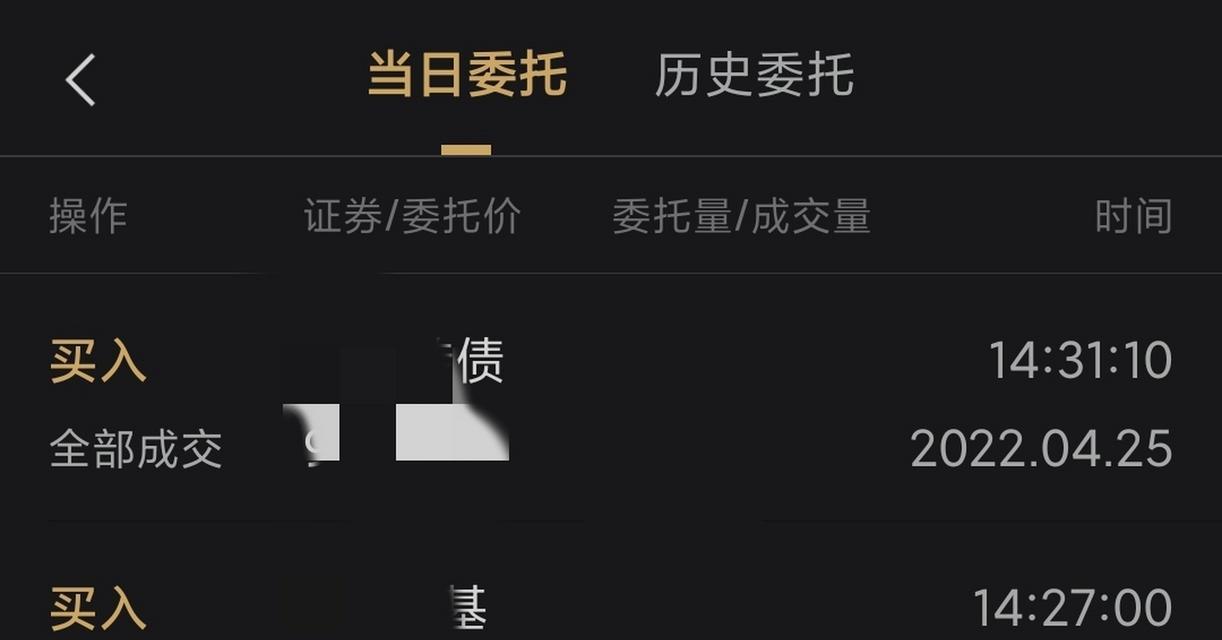 可转债中签后怎么卖出来（可转债的五个交易方式）