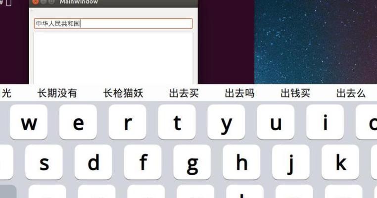 快速调出软键盘是哪几个字符（教你一键显示软键盘）