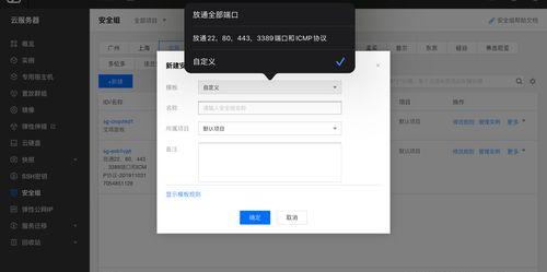 快速建站服务器是什么（服务器租用搭建详细步骤）