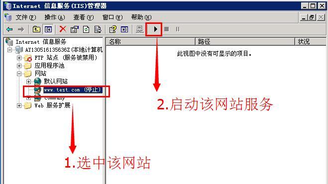 快速建站服务器是什么（服务器租用搭建详细步骤）