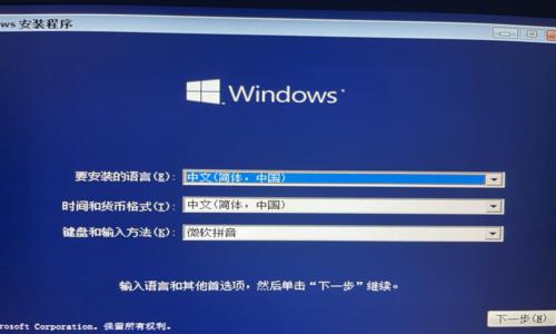 联想笔记本怎么用u盘装系统启动（win10重装系统win7步骤）