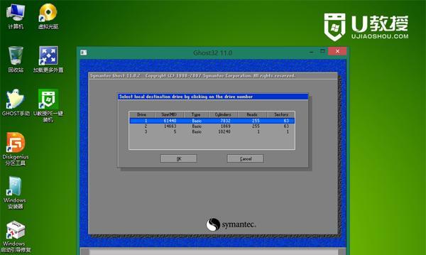 联想笔记本怎么用u盘装系统启动（win10重装系统win7步骤）