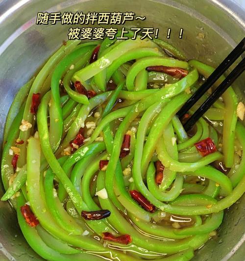 凉拌西葫芦怎么做好吃（家常凉拌西葫芦的简单做法）