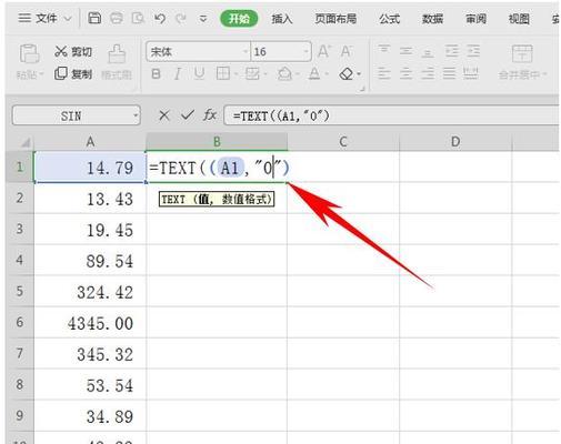 两个单元格合并的函数（合并两个单元格内数据操作方法）